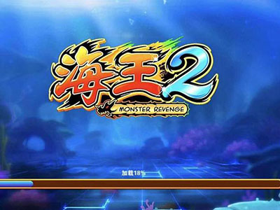 星力九代捕鱼正版